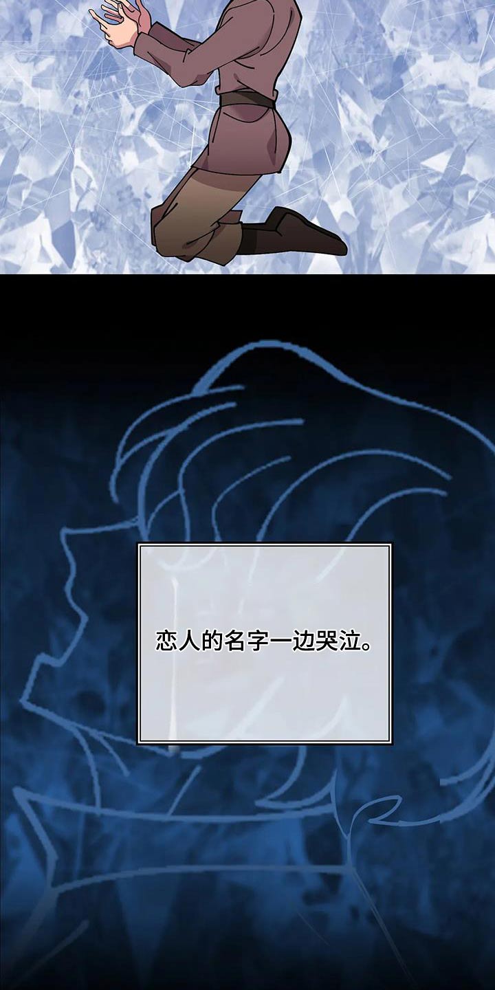第147章：先走17