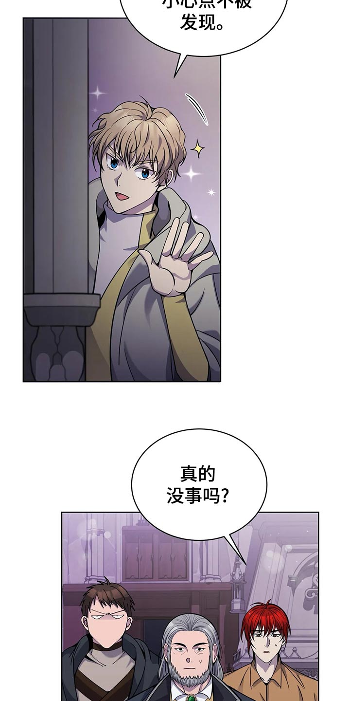 第43章：处理家畜20