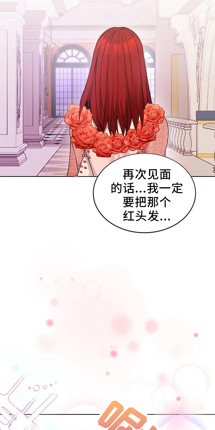 第59章：该死14