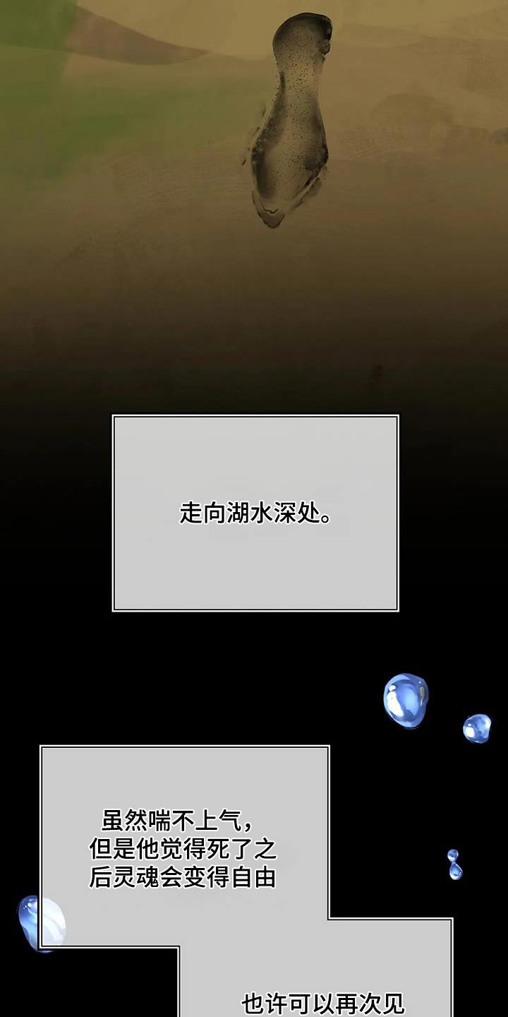 第147章：先走19