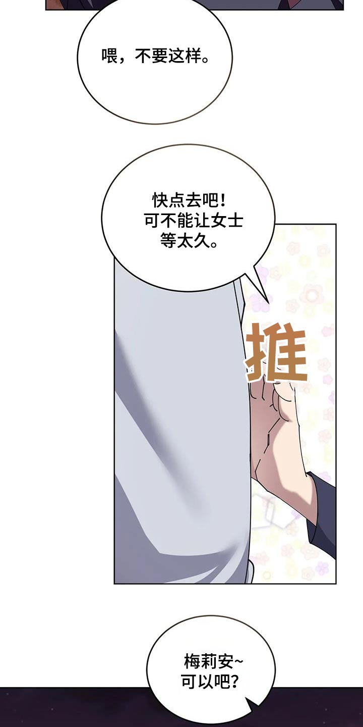 第105章：跳舞16