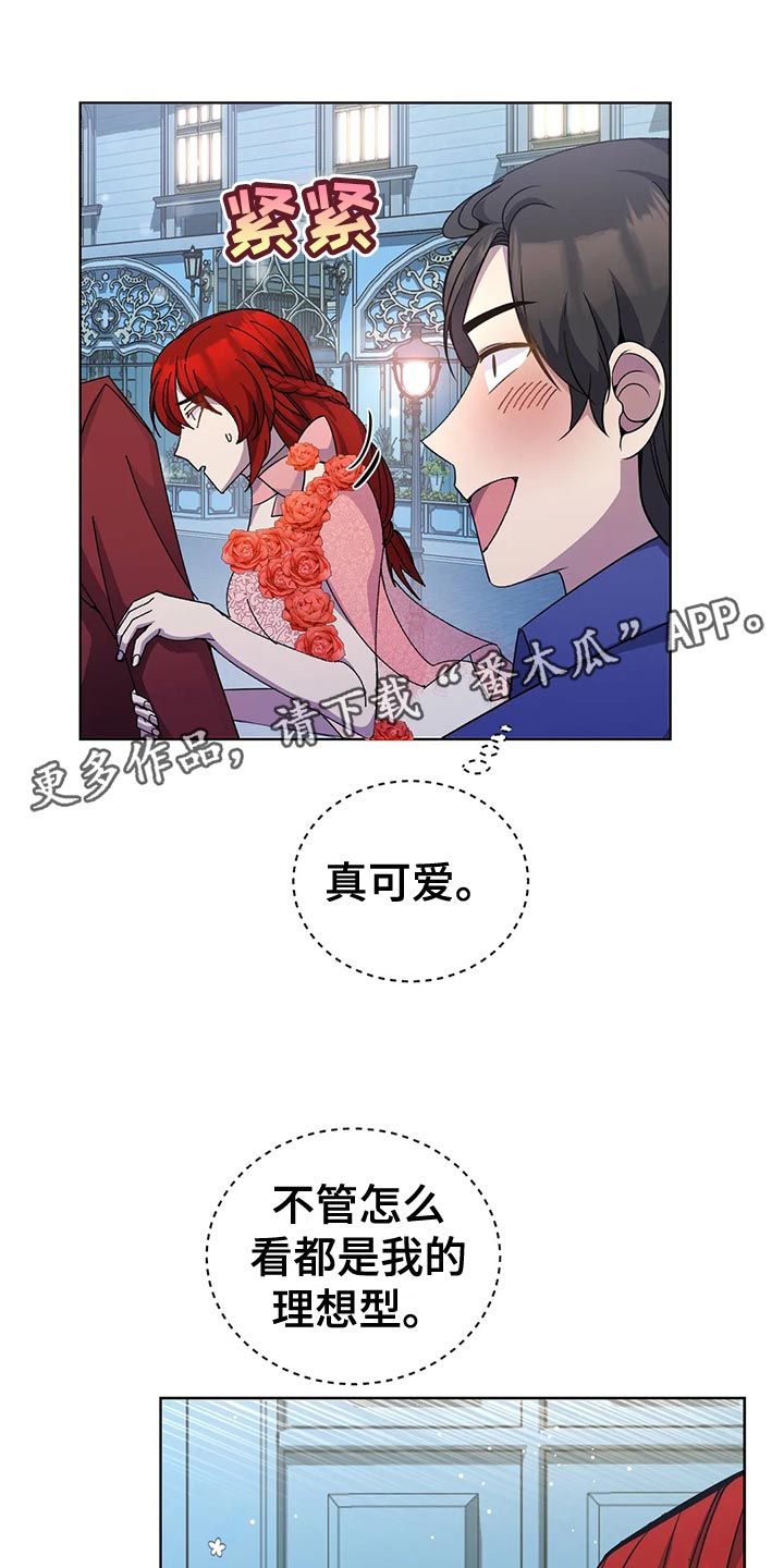 第54章：入场18