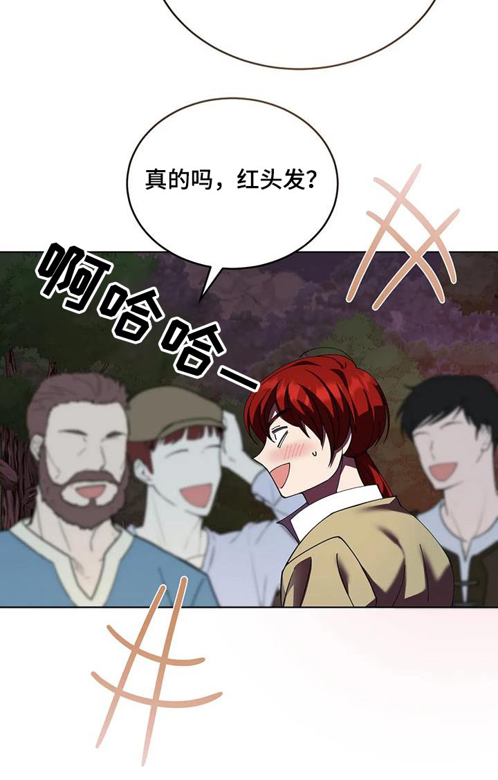 第105章：跳舞8
