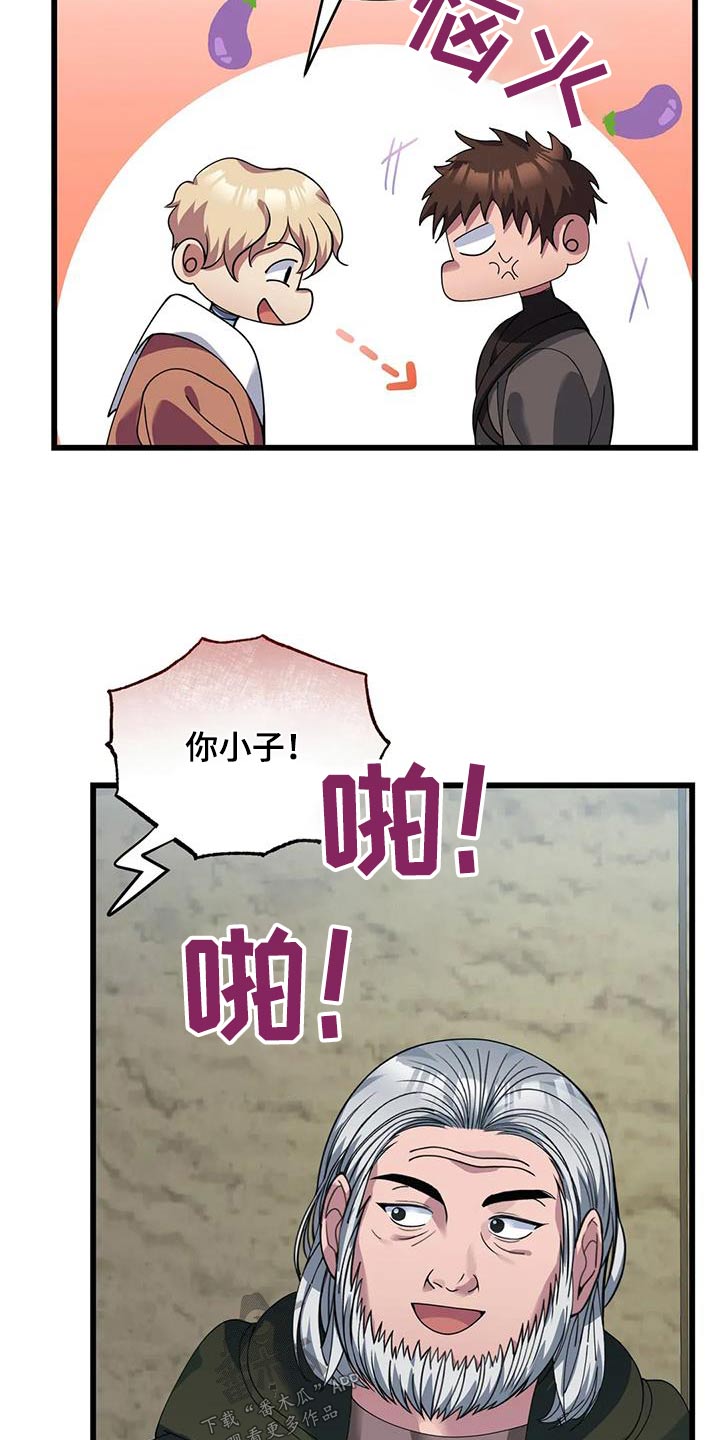 第122章：议论8