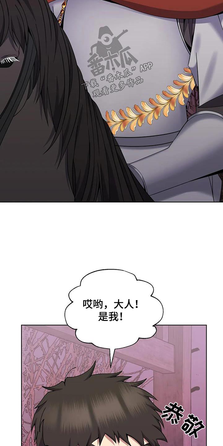 第87章：消消气10