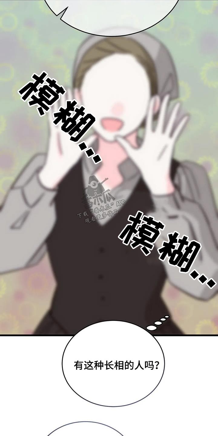 第122章：议论19