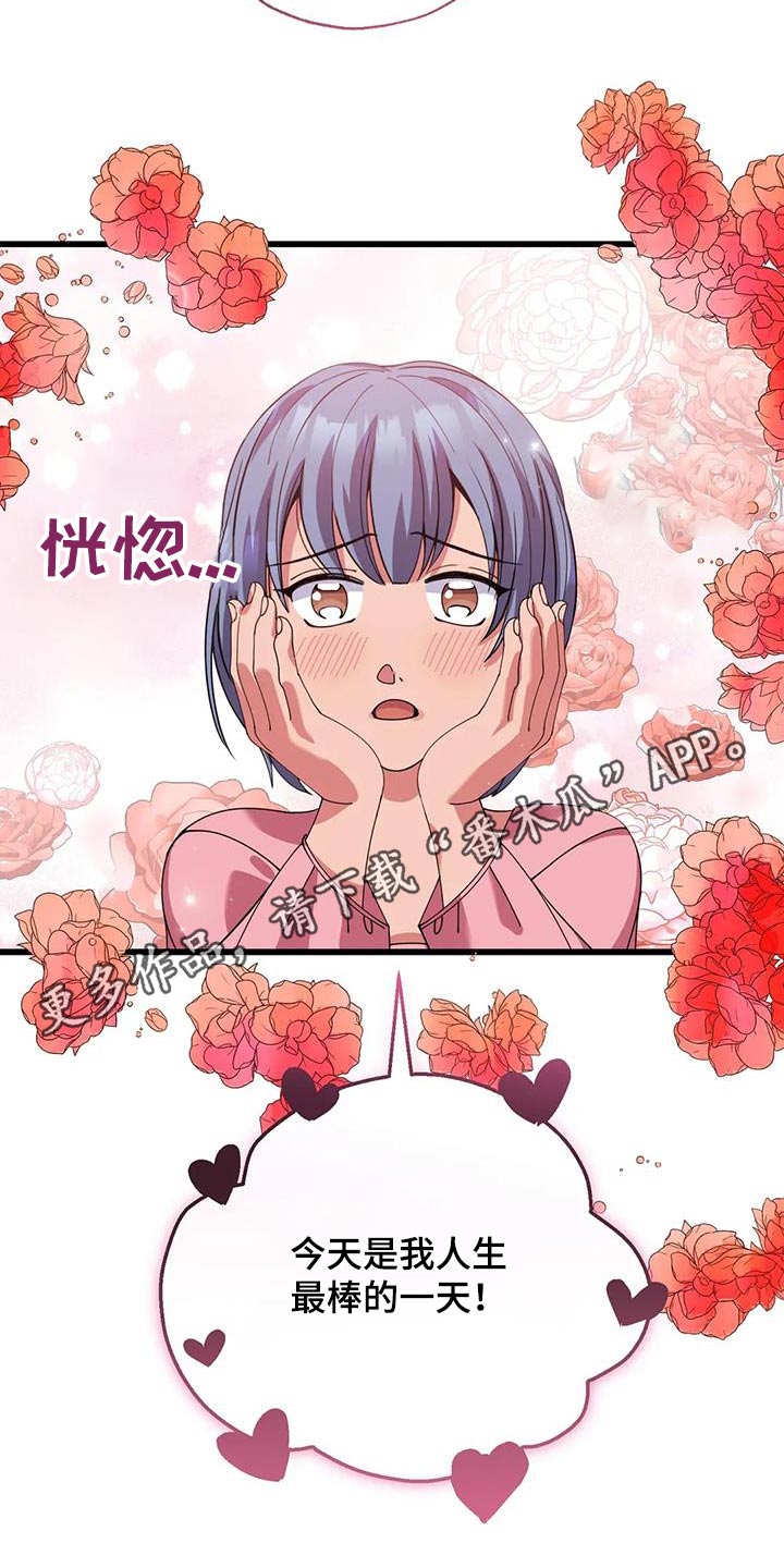 第126章：抉择20