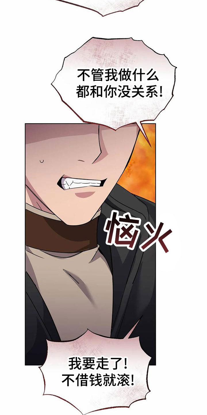 第75章：带回去6