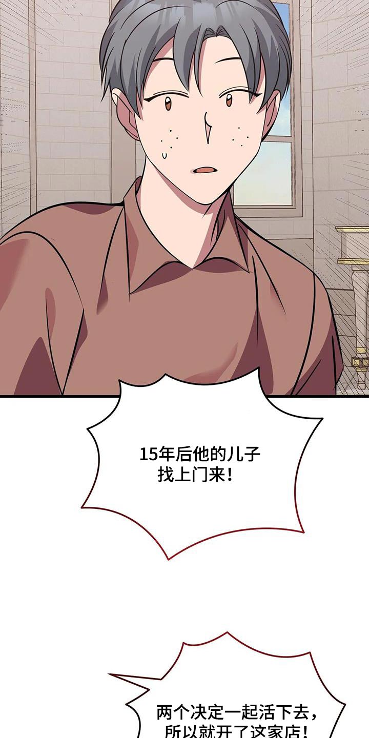 第141章：这么多23