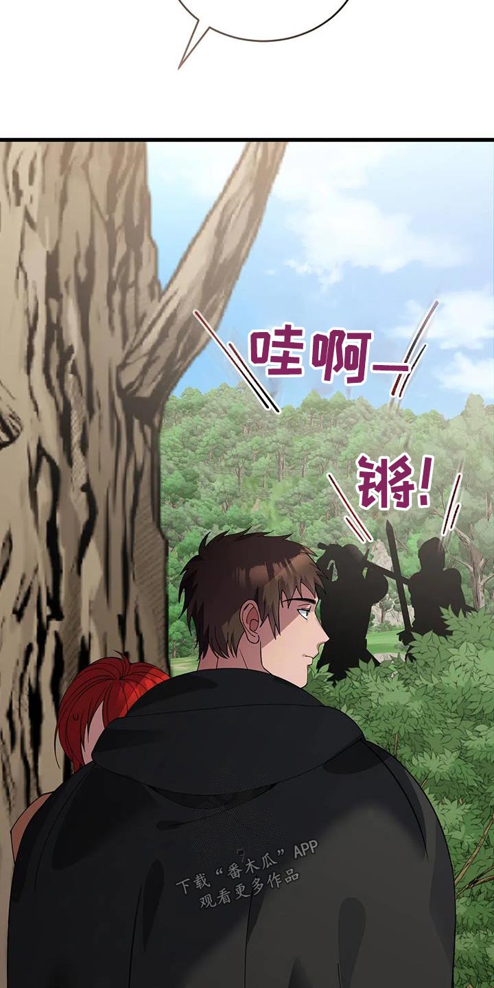 第116章：不帮助7