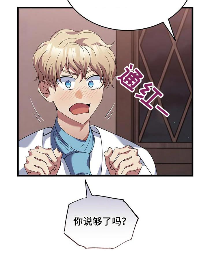 第127章：我会赢的 10