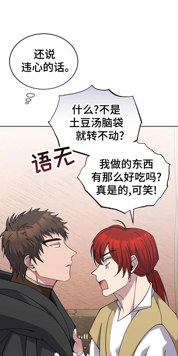 第75章：带回去15