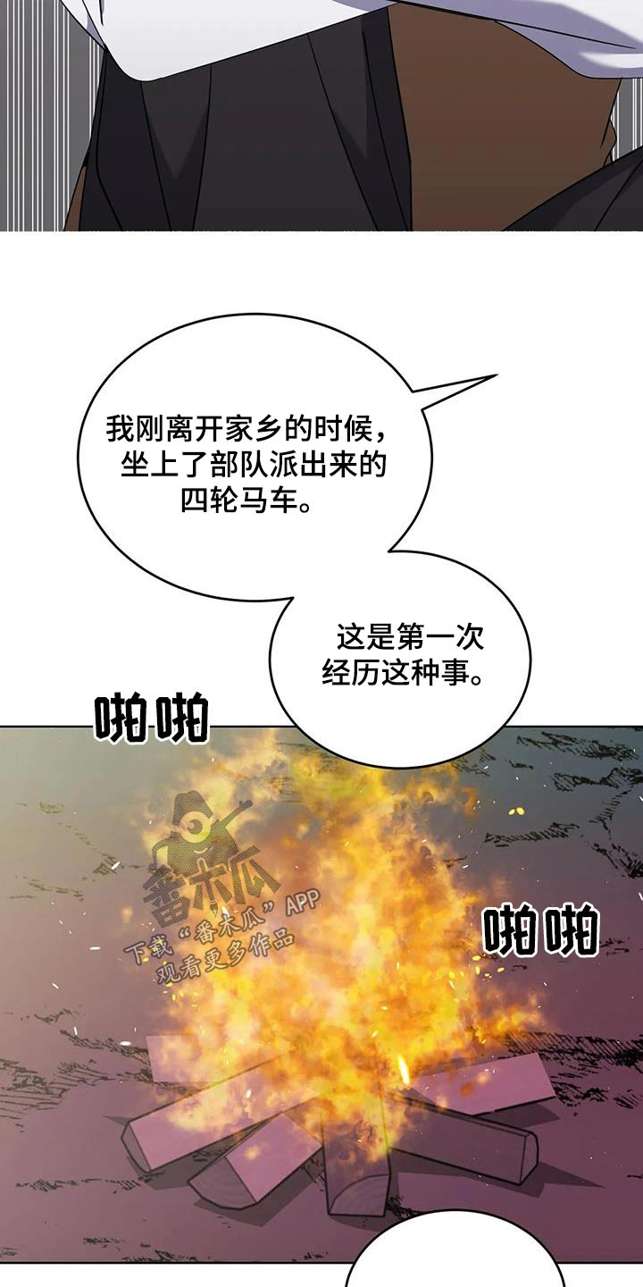 第91章：后患9