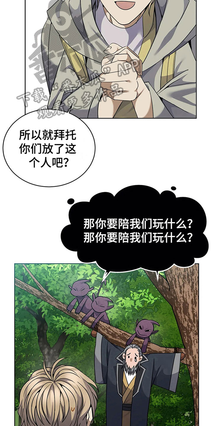 第15章：规则11
