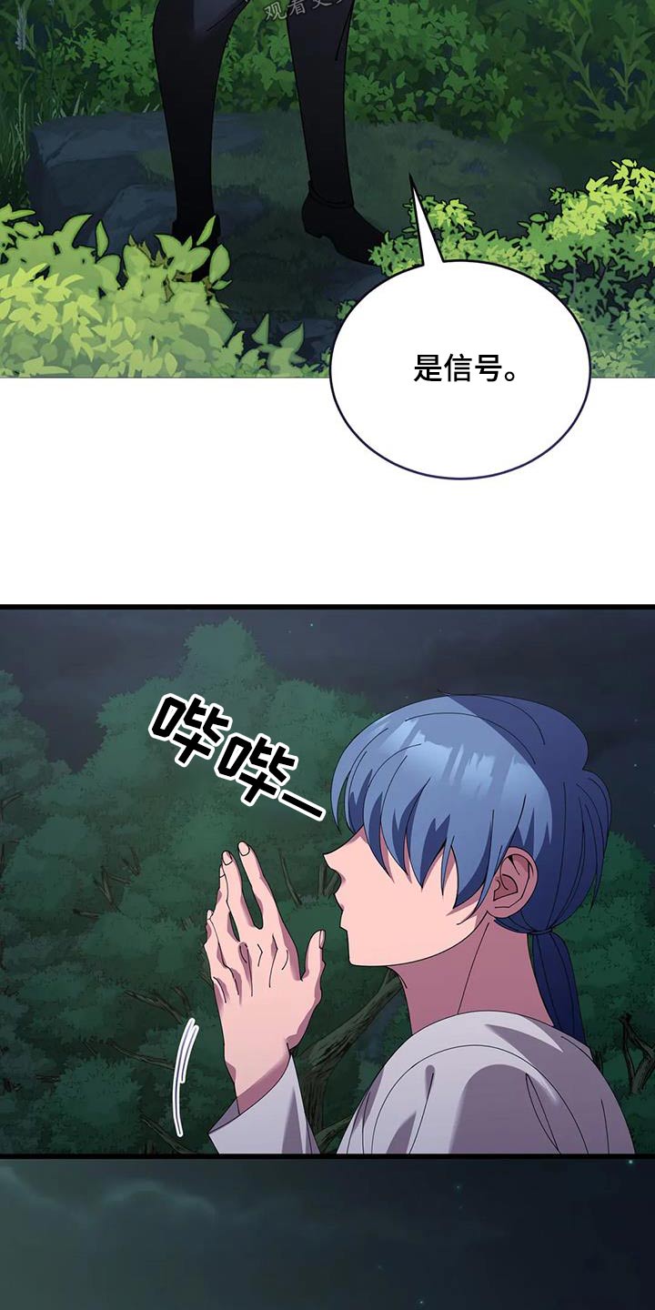 第115章：对策6