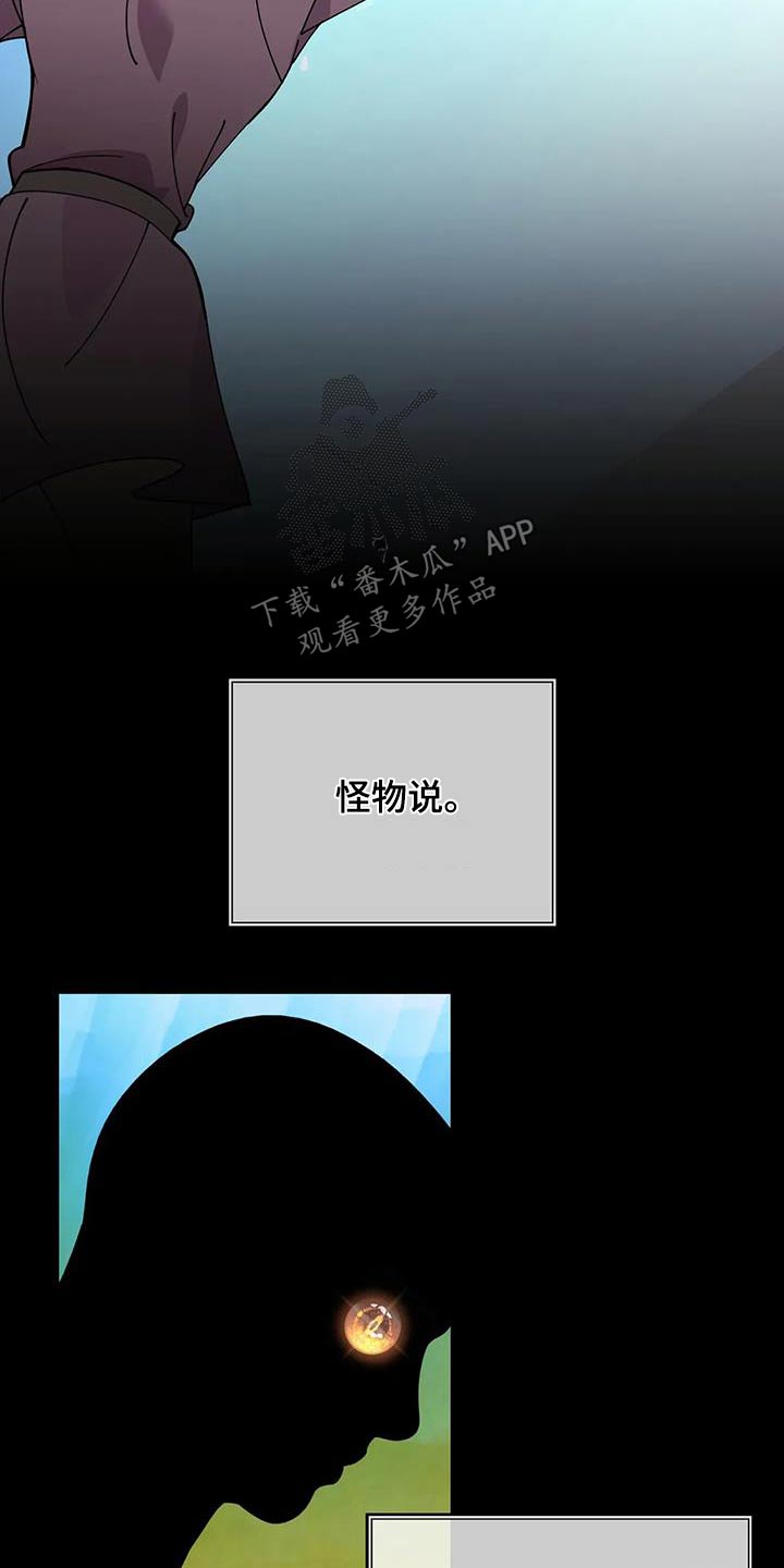 第147章：先走7
