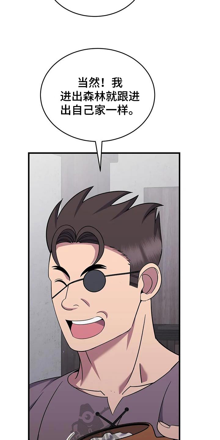 第83章：南部8