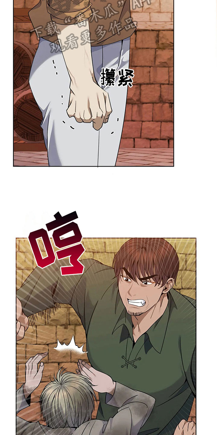 第18章：路见不平12