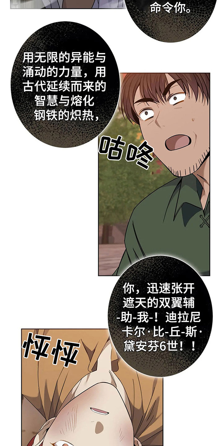 第19章：教训15