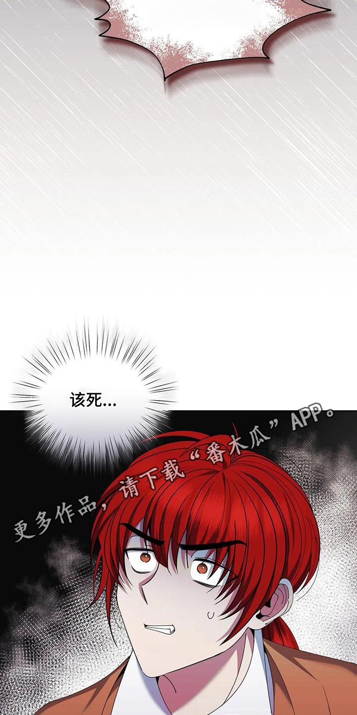 第94章：怎么办30
