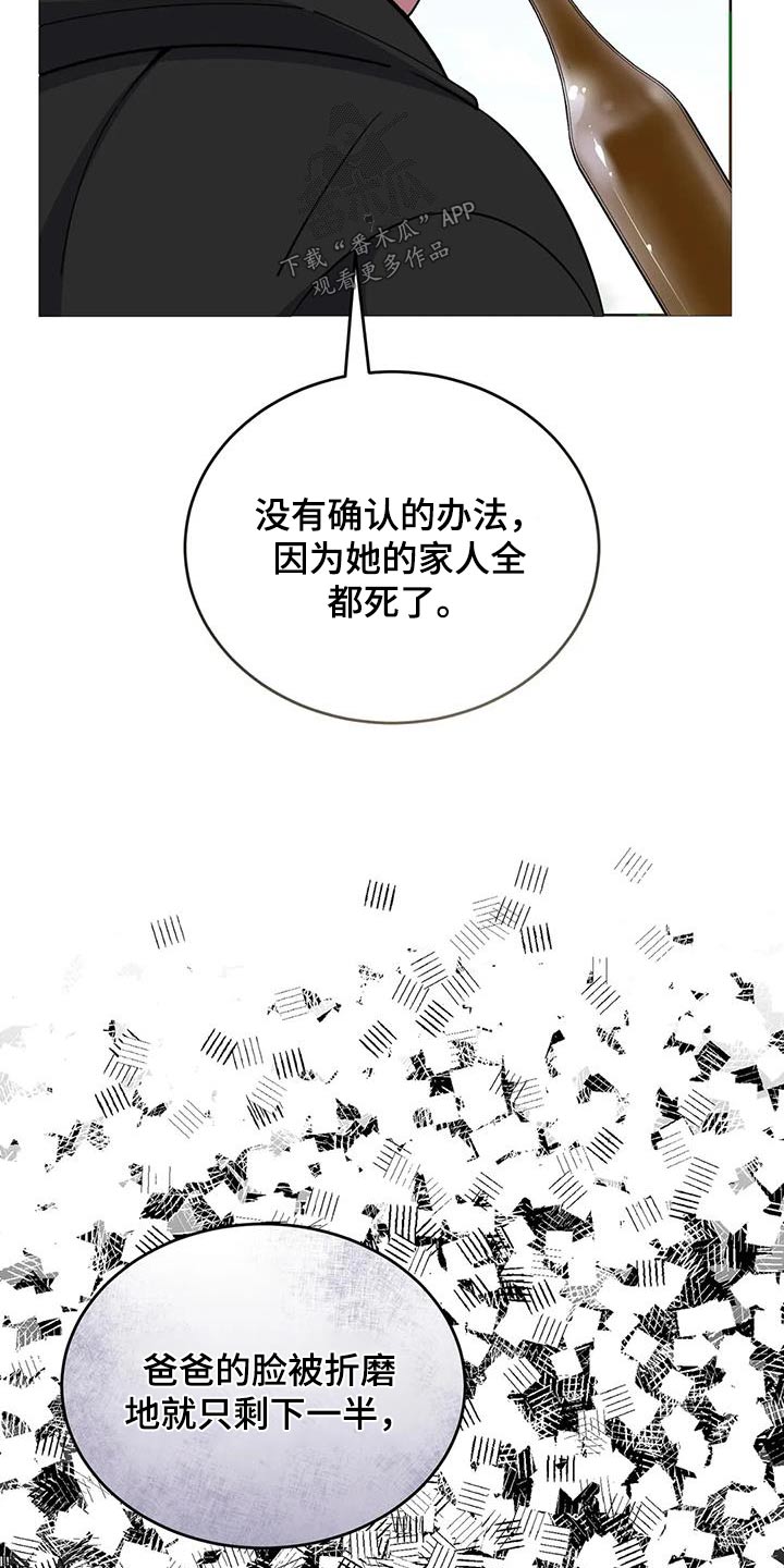 第101章：故事7