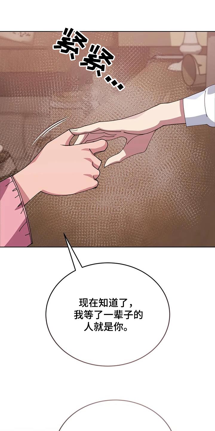 第129章：恭喜你们20