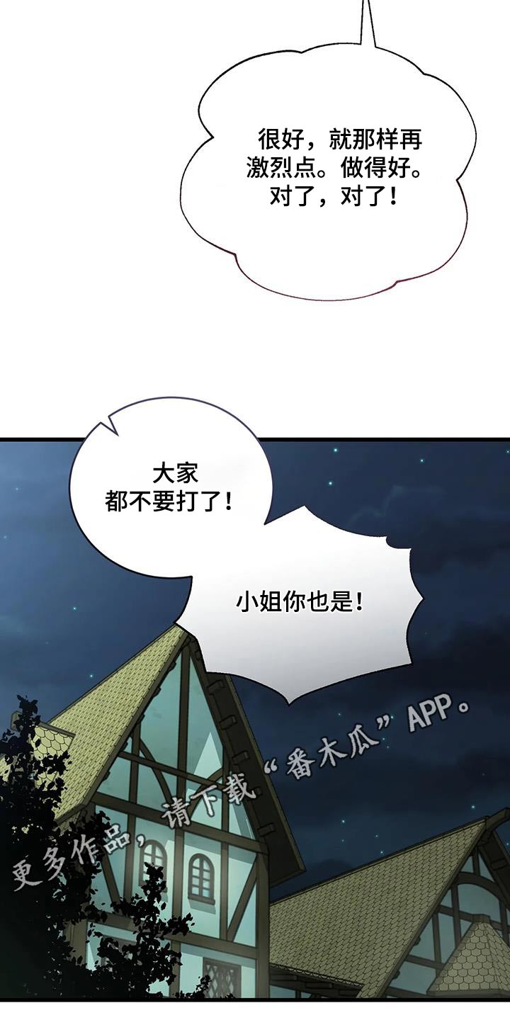 第128章：选我27