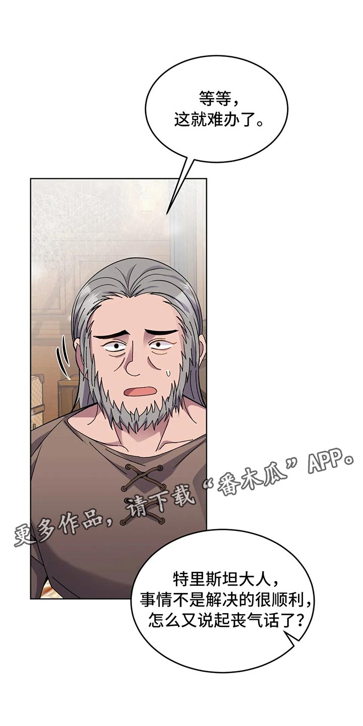 第52章：搞笑的办法16