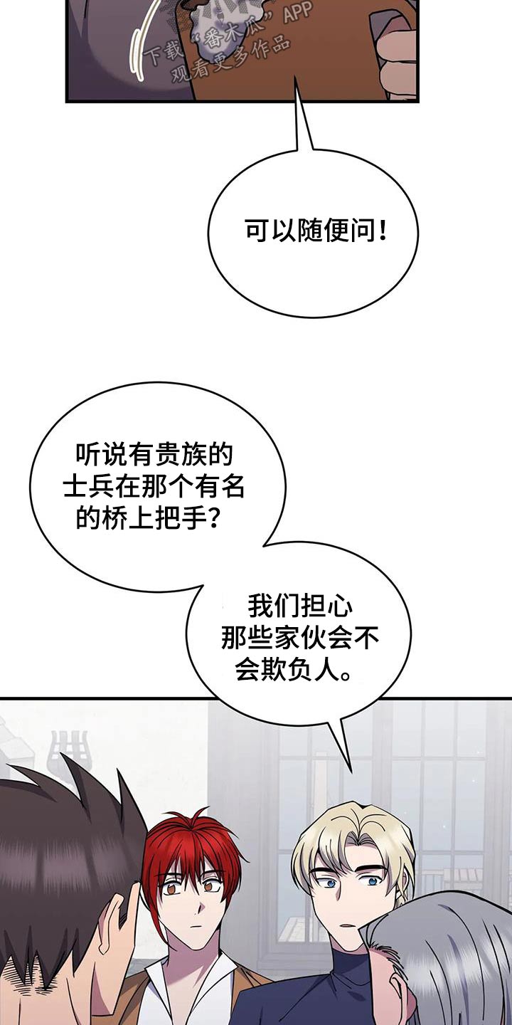 第83章：南部9