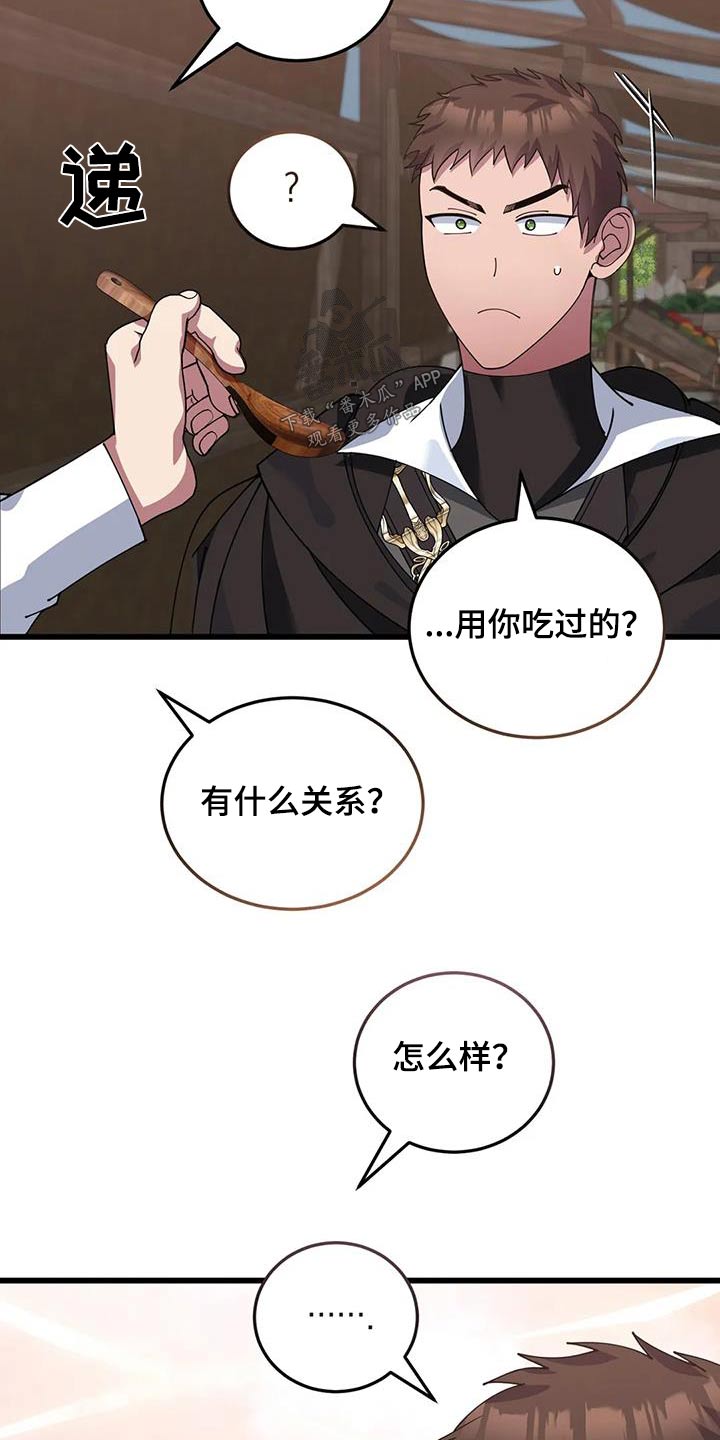 第135章：太少18