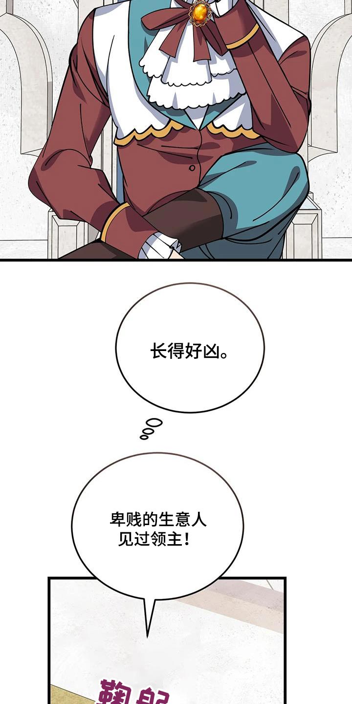 第141章：这么多12