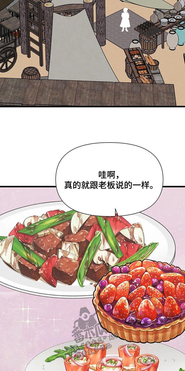 第134章：一定成功16
