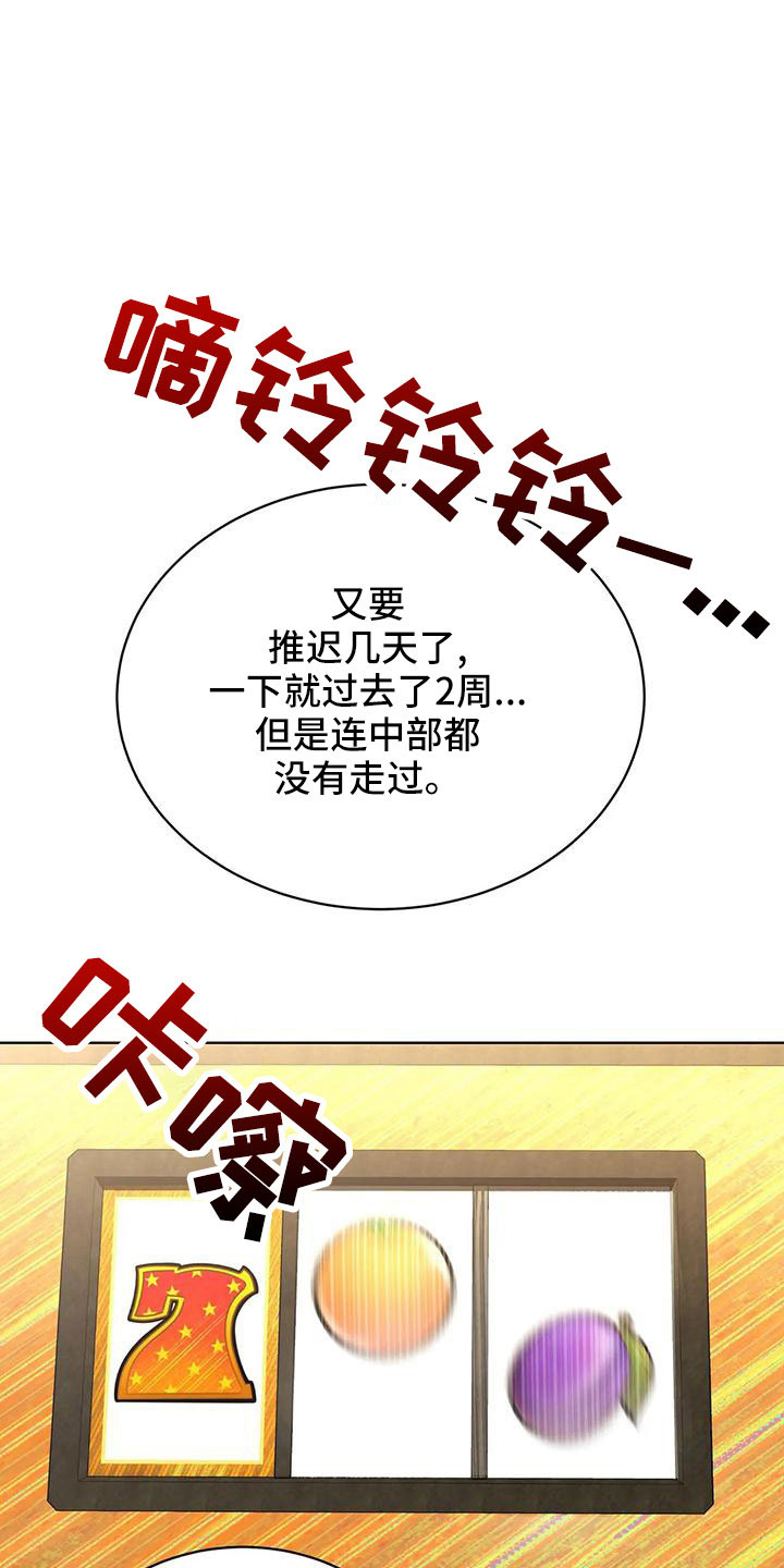 第72章：中奖23