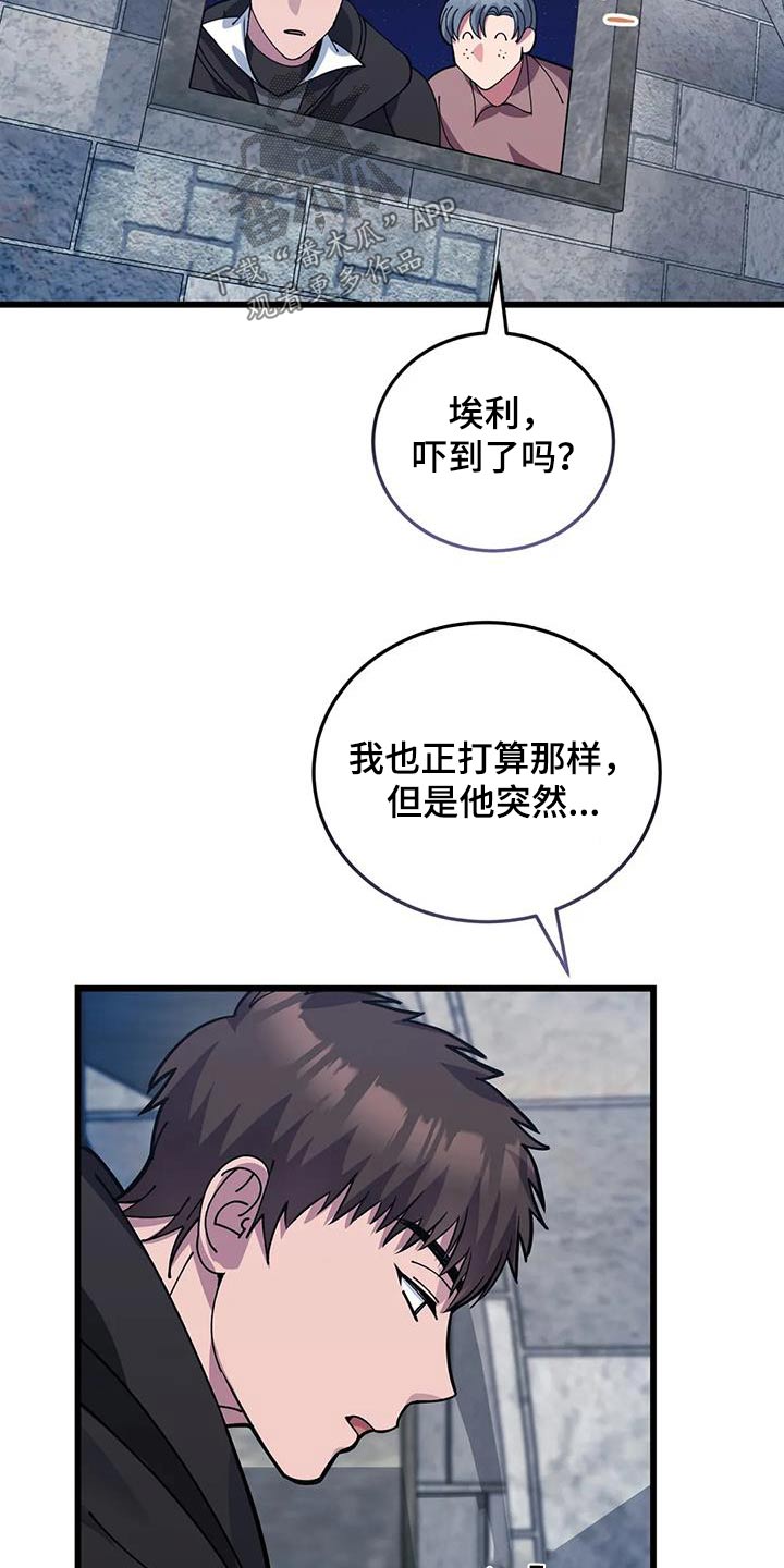 第144章：谢谢你救我3