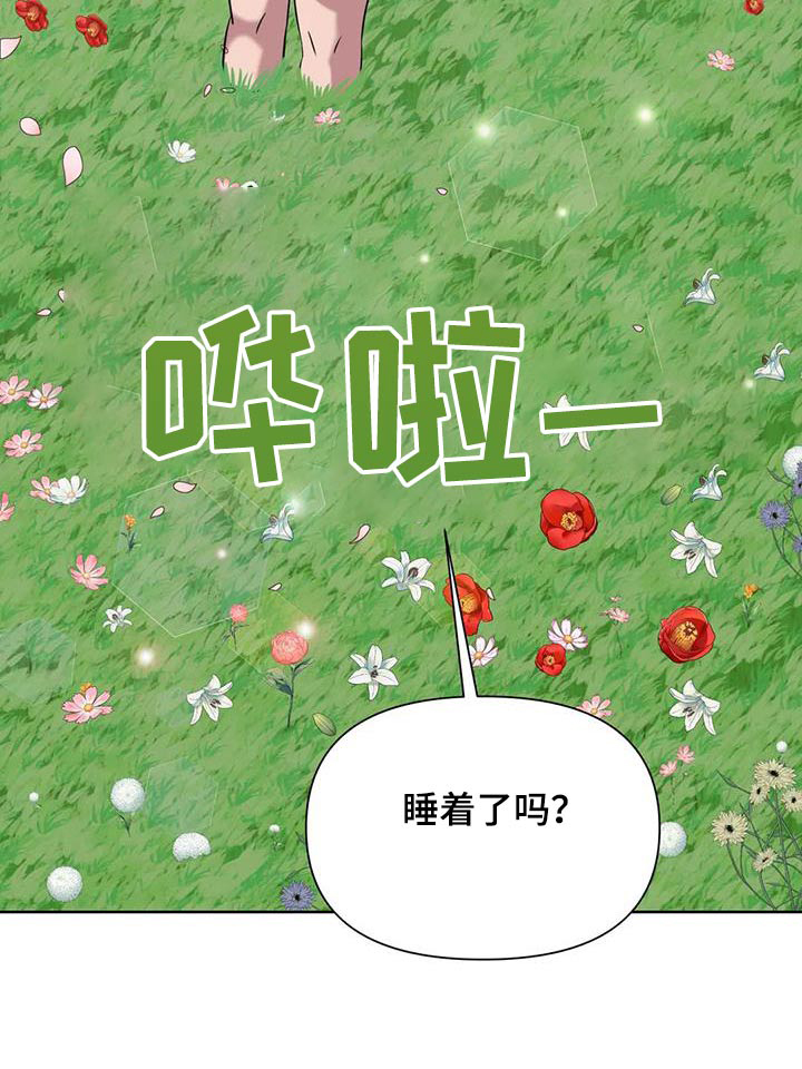 第103章：采摘32