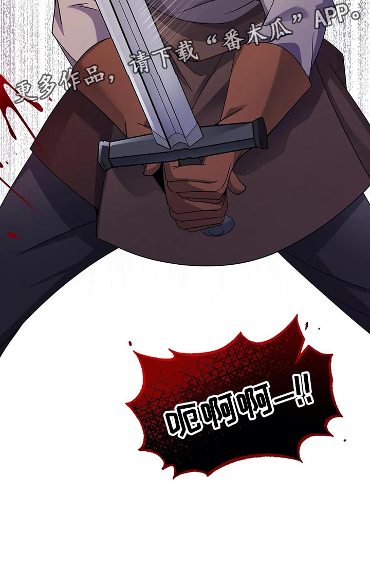 第45章：人肉！17