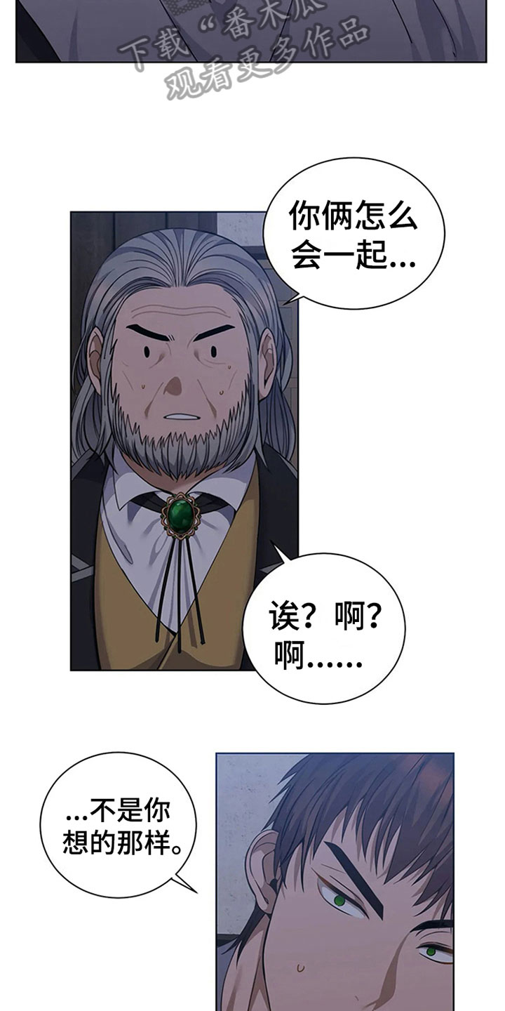 第13章：误会18