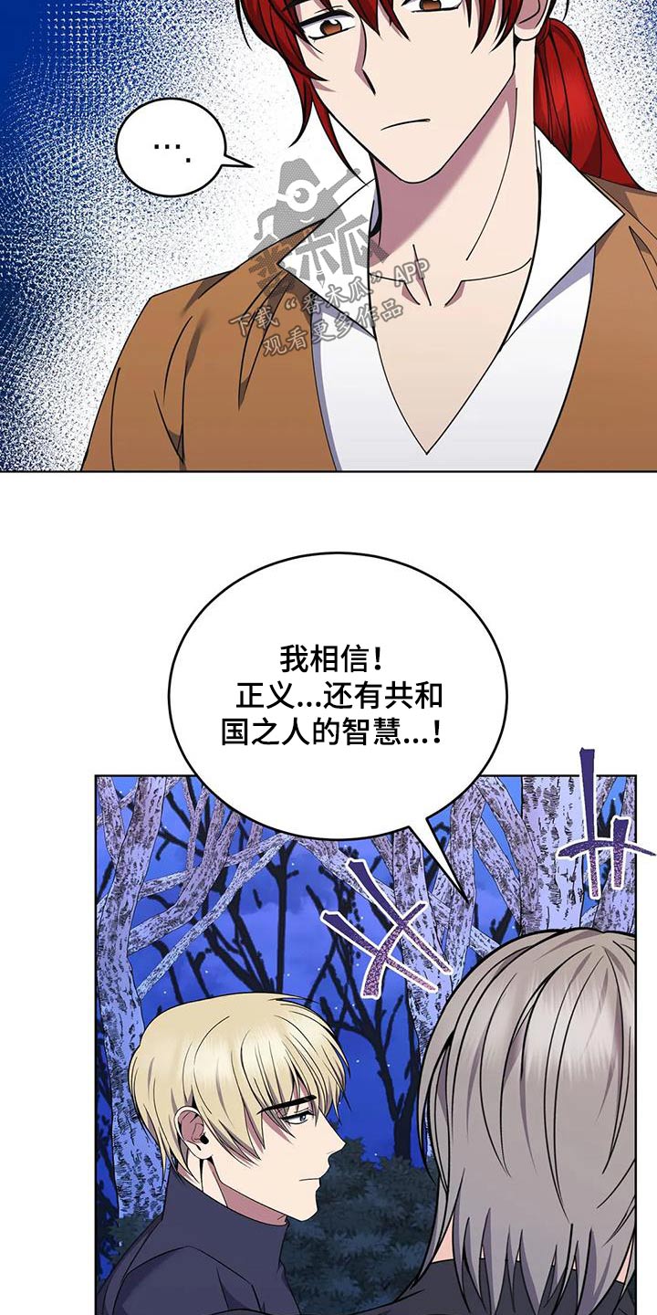 第92章：你去睡觉6