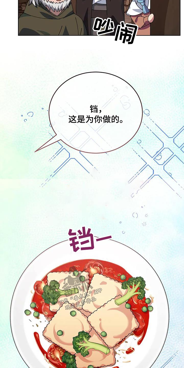 第129章：恭喜你们11