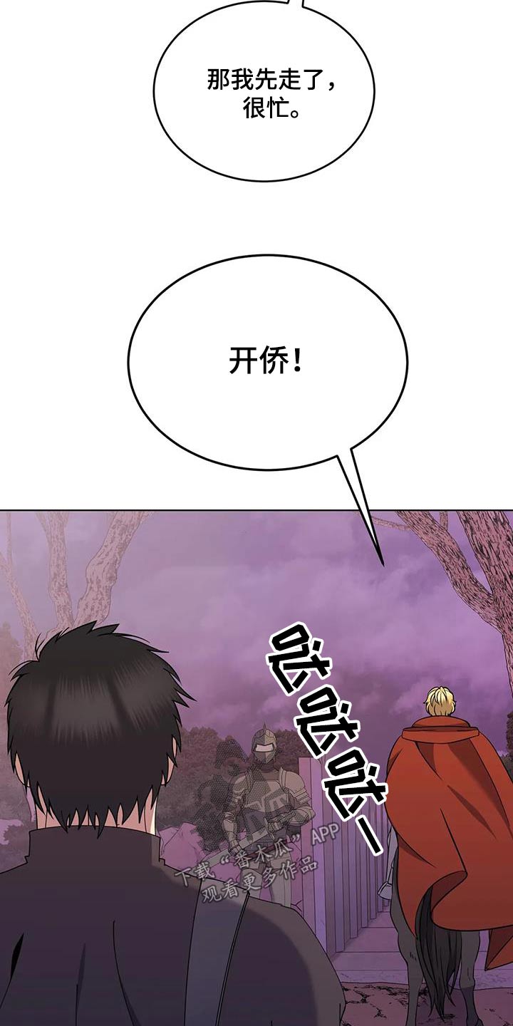 第87章：消消气18