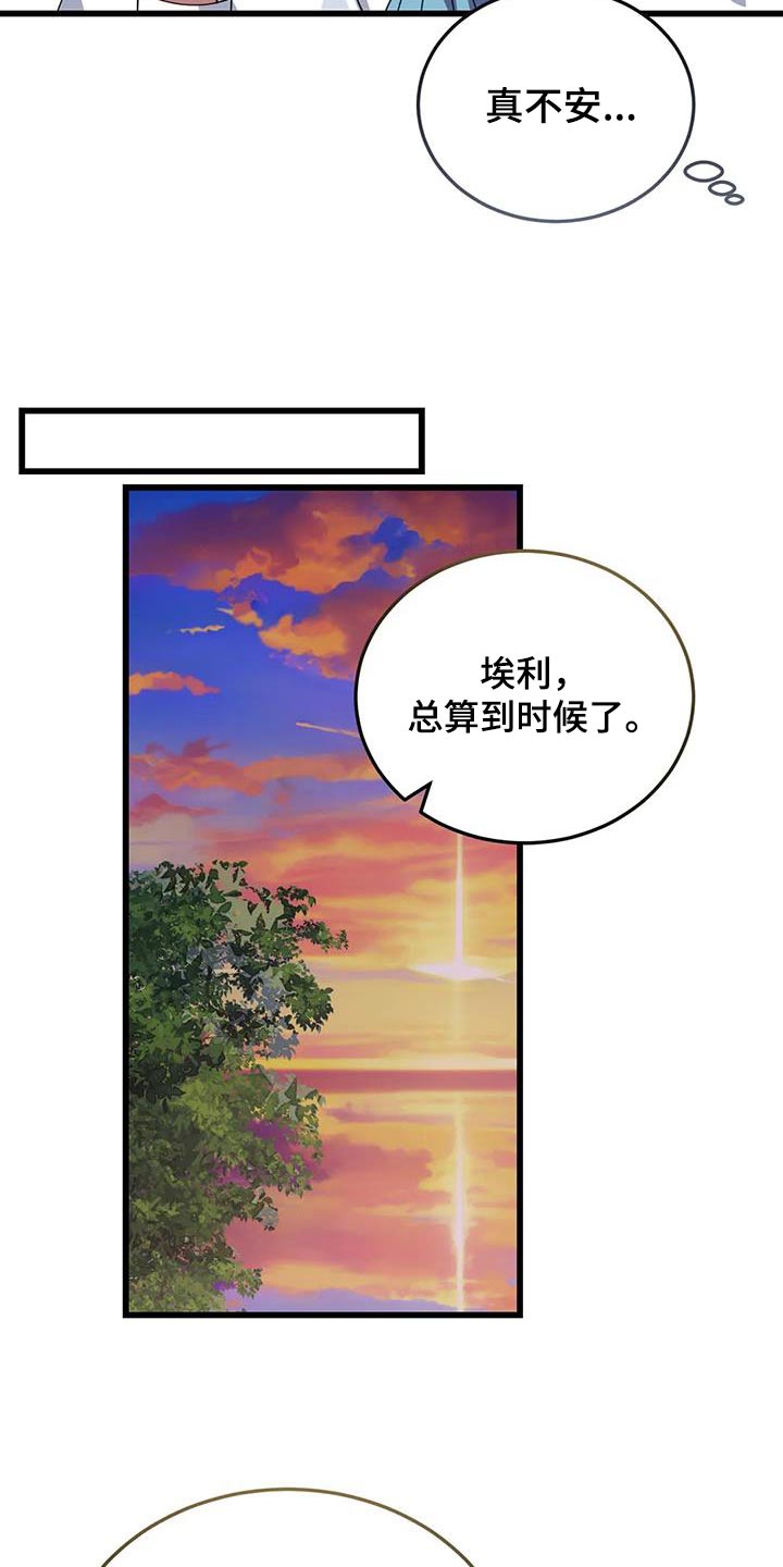 第135章：太少14