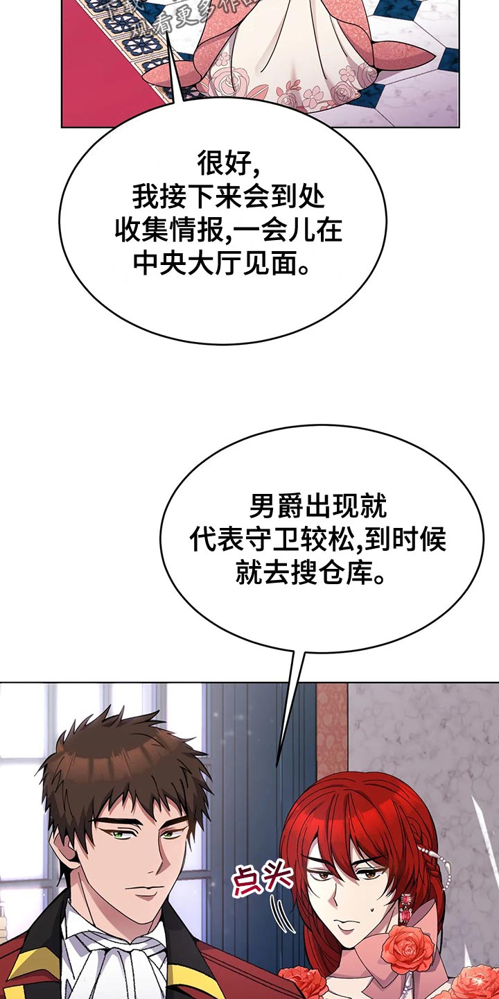 第55章：乖巧8