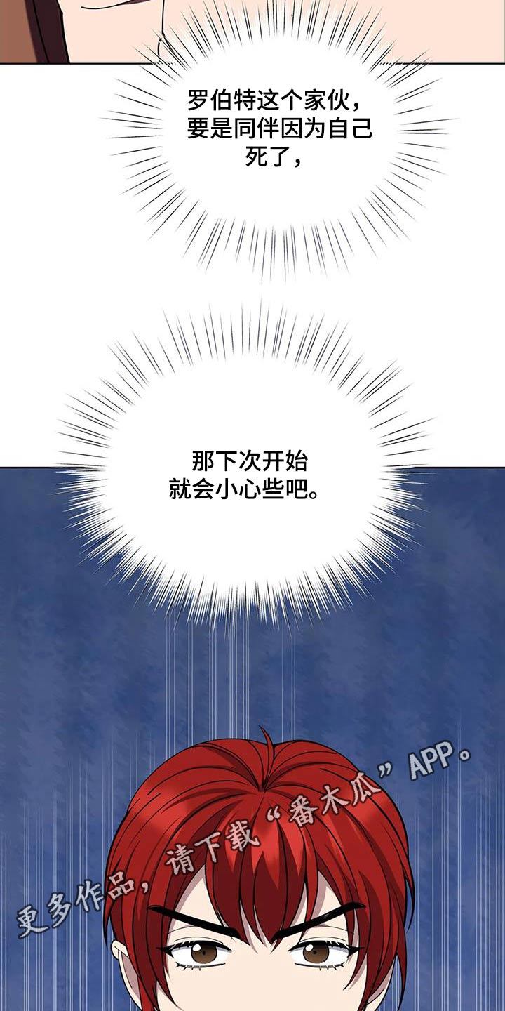 第107章：试试24