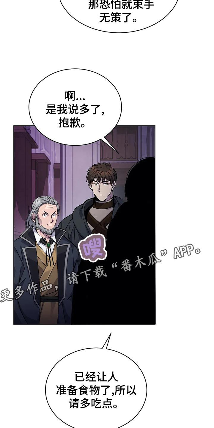 第43章：处理家畜15