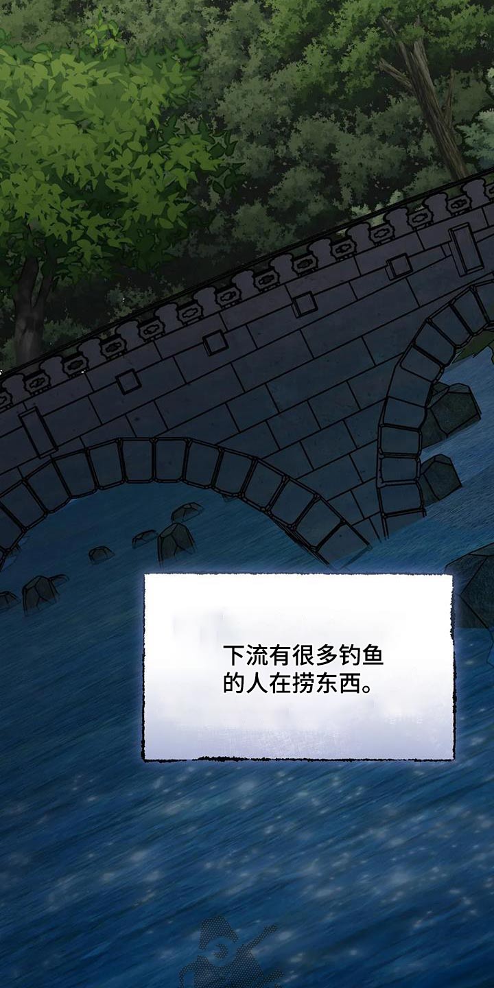 第153章：我的过去15