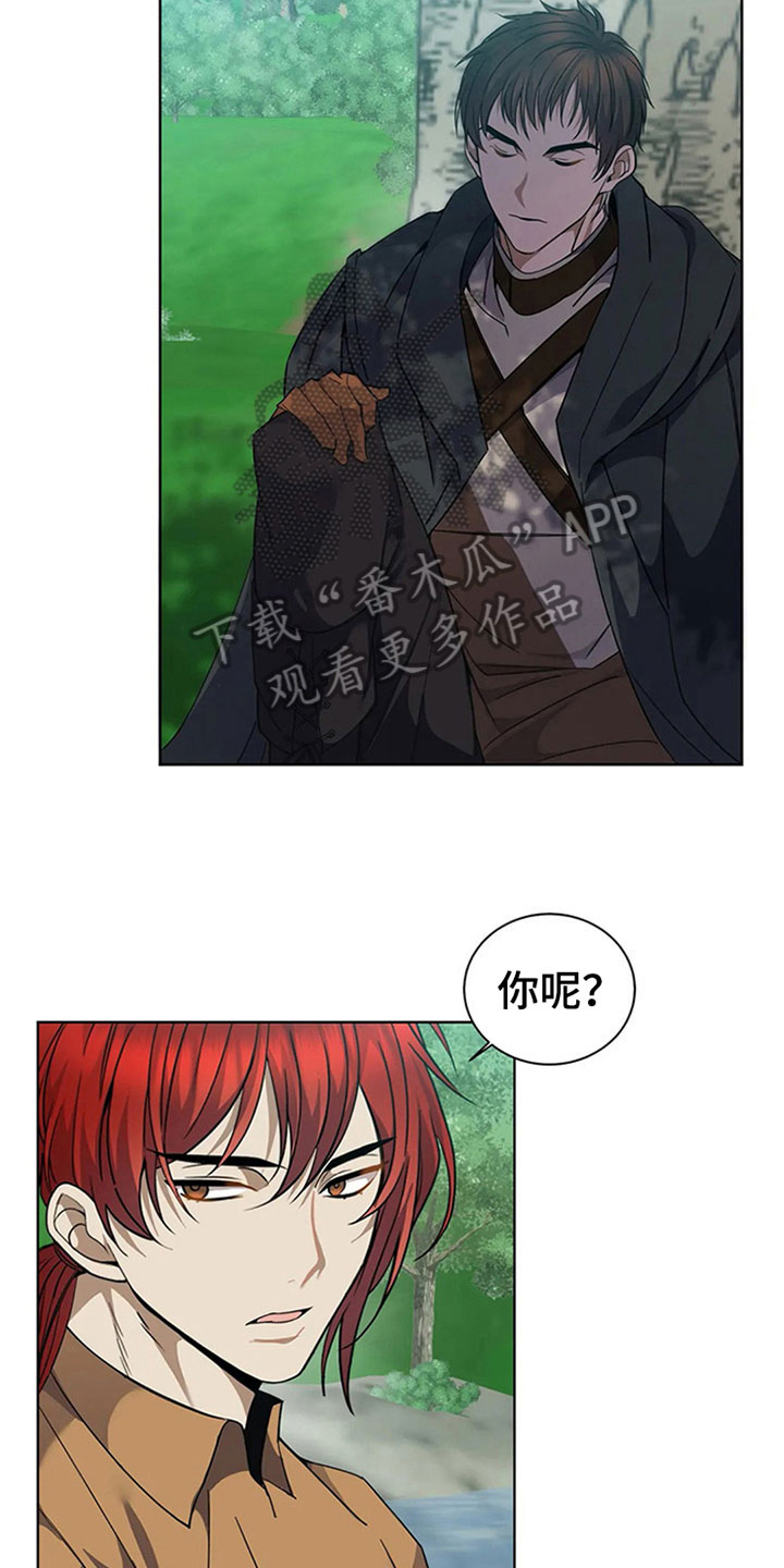 第11章：厨艺12