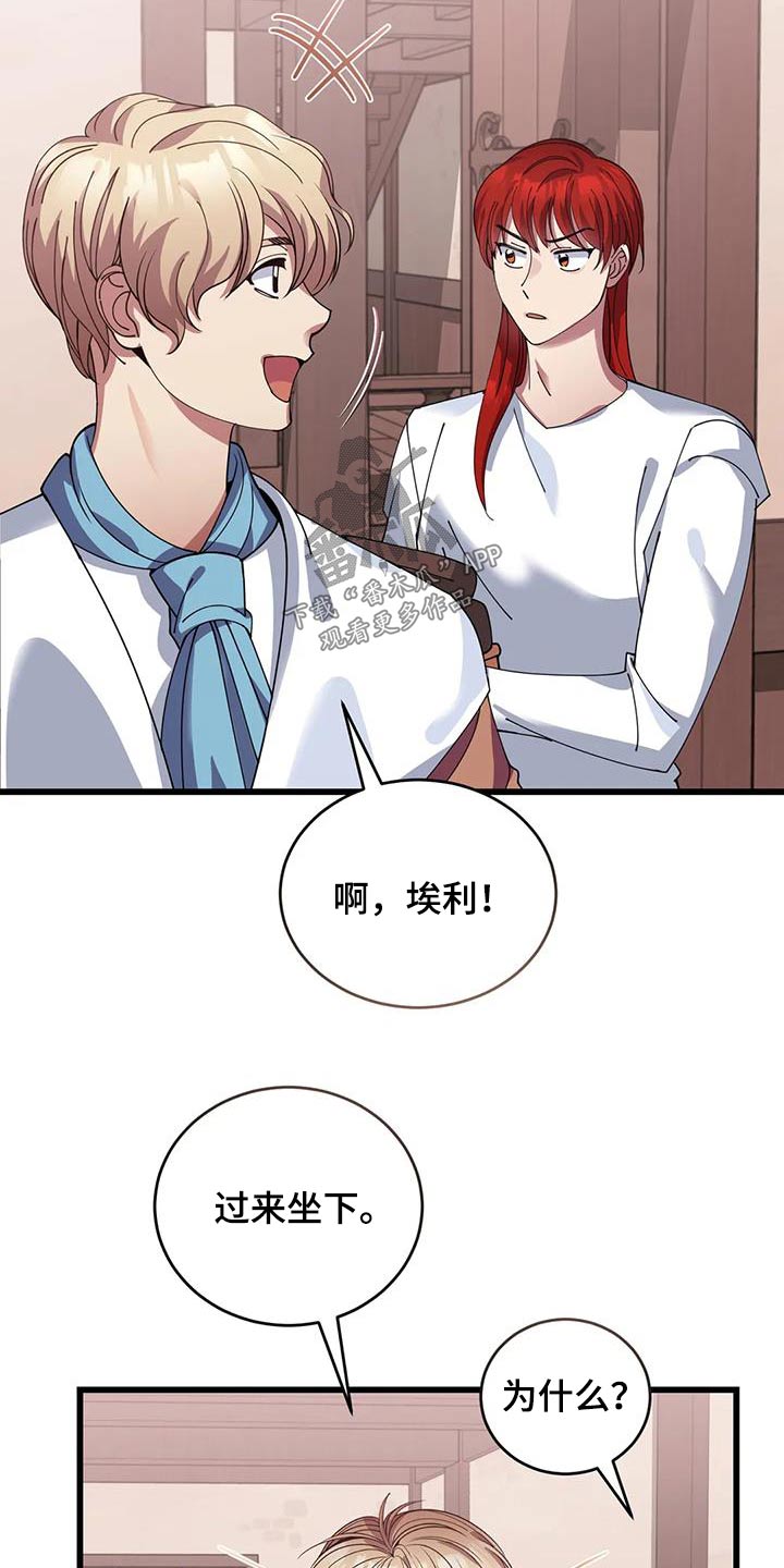 第124章：剪发7