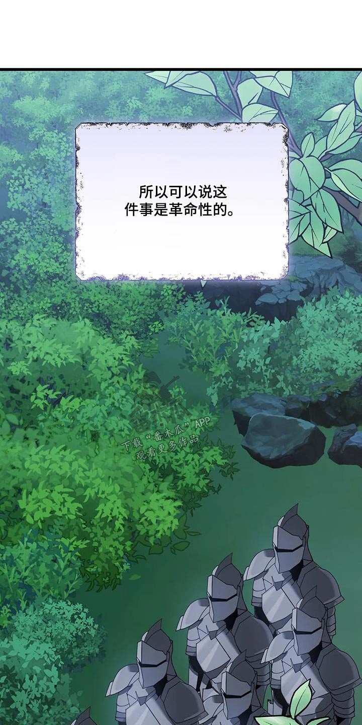 第117章：过桥13