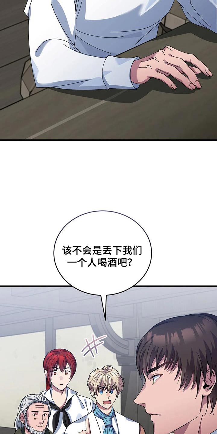第124章：剪发16