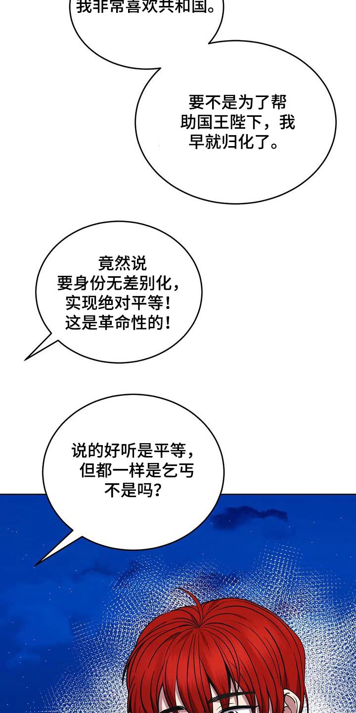 第92章：你去睡觉5